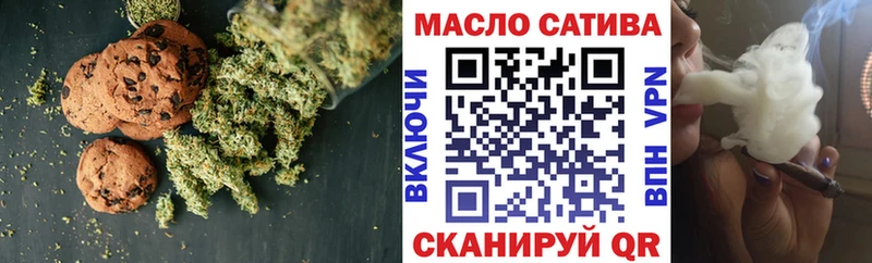 Купить  Камешково  Cannafood конопля 