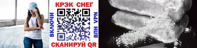 Cocaine Эквадор  Купить где  Камешково 