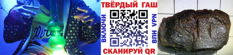 Гашиш 40% ТГК  Купить где  Камешково 