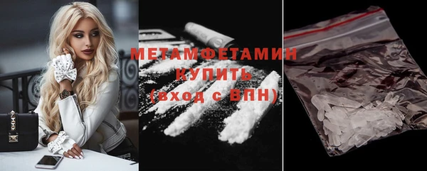 прущие крисы Новокубанск
