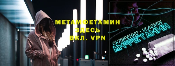 ALPHA-PVP Новозыбков