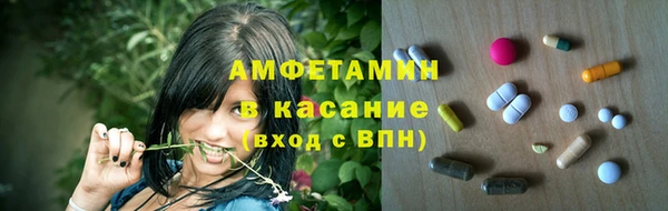 прущие крисы Новокубанск