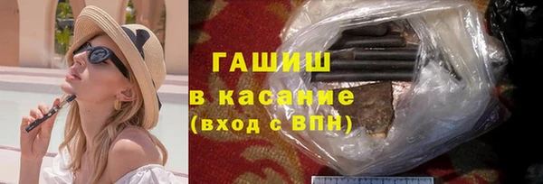 ALPHA-PVP Новозыбков