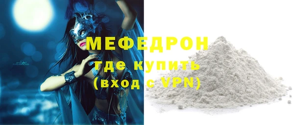 прущие крисы Новокубанск