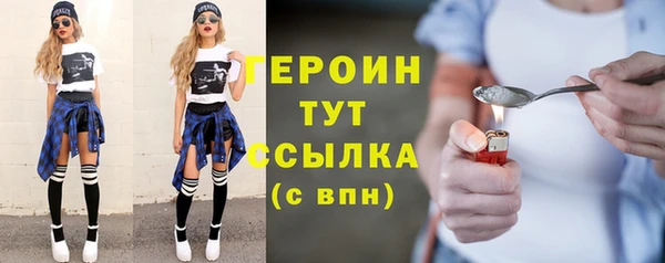 мефедрон VHQ Жердевка