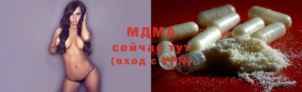 прущие крисы Новокубанск