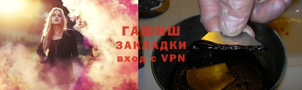 ALPHA-PVP Новозыбков