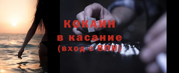 ALPHA-PVP Новозыбков