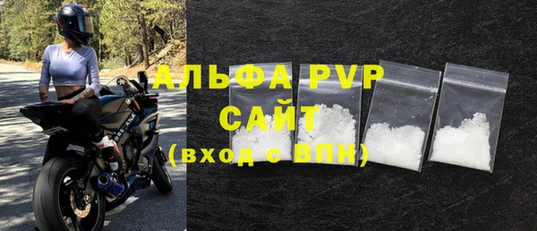ALPHA-PVP Новозыбков