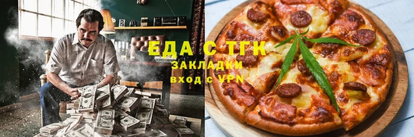 ALPHA-PVP Новозыбков