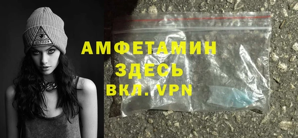 прущие крисы Новокубанск