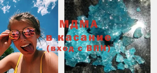 прущие крисы Новокубанск
