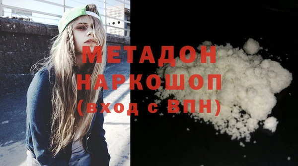 ALPHA-PVP Новозыбков