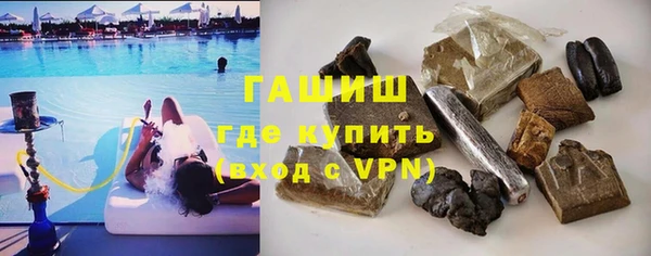 прущие крисы Новокубанск