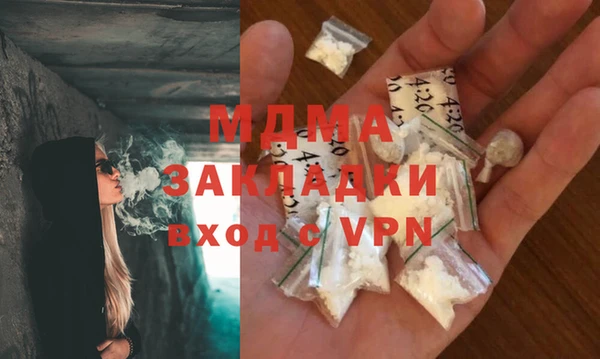 прущие крисы Новокубанск