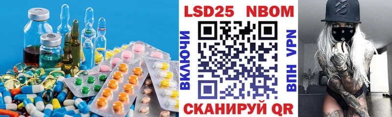 LSD-25 экстази ecstasy  Купить  Камешково 