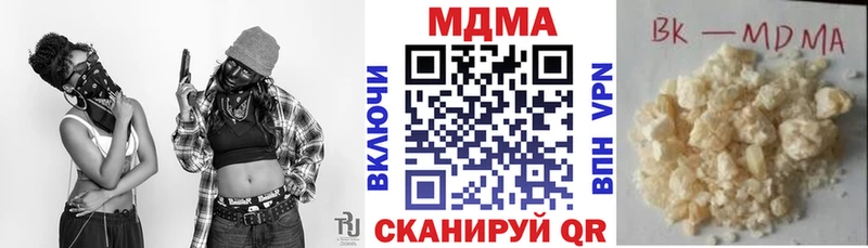 MDMA crystal  Купить закладки  Камешково 