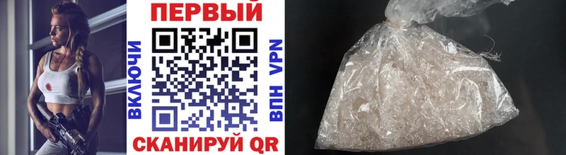 Купить Камешково Первитин Methamphetamine
