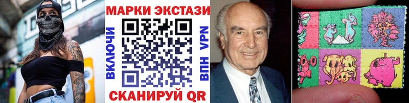 Купить  Камешково  Марки NBOMe 1,8мг 